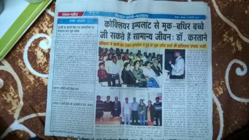 Cochlear implant surgeries performed for the first time in Haryana by Dr Kirtane